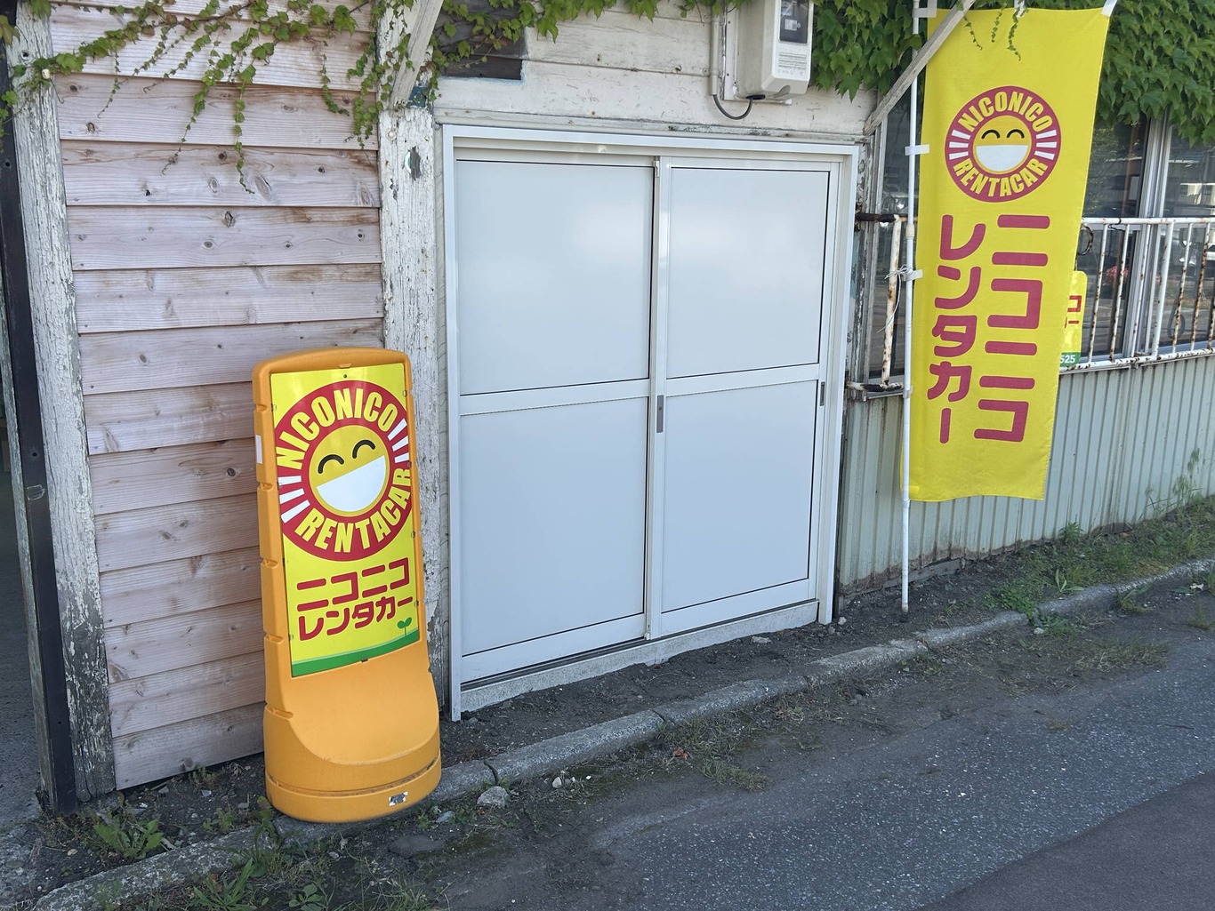 ニコニコ レンタカー 函館